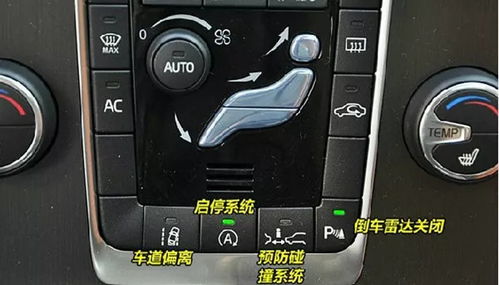 汽车按键背光多少伏
